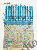 Les Mosquées de Samarcande