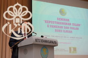 Seminar Kepustakawanan Islam