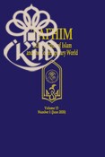 TAFHIM Volume 13 Number 1 (June 2020) - IKIM Journal of Islam and the Contemporary World