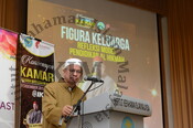 Konvensyen KAMAR: Figura Keluarga Refleksi Model Pendidikan Al Hikmah