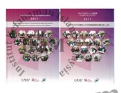 Japan-Asia Youth Exchange Program In Science 2017