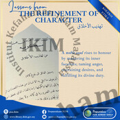 The Refinement of Character  - 10