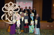 Anugerah Perkhidmatan Cemerlang 2016 & Anugerah Pekerja Setia 2016