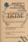 IKIM Journal of Islam and International Affairs Volume 1 No. 1 Tahun 2002