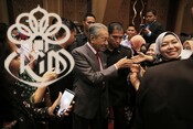 Majlis Sambutan Hari Raya Aidilfitri YAB Perdana Menteri Malaysia Tun Dr. Mahathir Mohamad