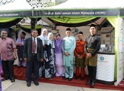 Majlis Perasmian Kompleks Islam Putrajaya & Pelancaran Garis Panduan Umum Tadbir Urus Berteraskan Syariah