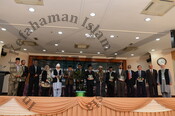 International Conference on Greening The Haj
