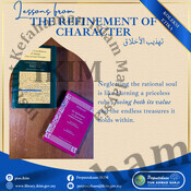 The Refinement of Character  - 11