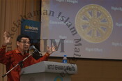 Dialog Bioetika dan Agama Siri 1 "Takrif Hayat : Perspektif Pelbagai Agama"