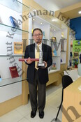 Thropy dan Sijil Anugerah Buku