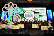 Anugerah Inovasi Negara (AIN)