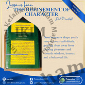 The Refinement of Character - 12