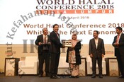 World Halal Conference 2018