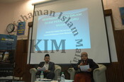 Seminar Cabaran Guru Muda Masa Kini