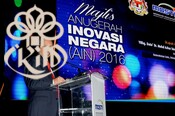 Anugerah Inovasi Negara (AIN)