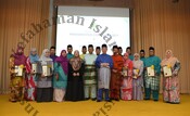 Anugerah Khidmat Cemerlang 2017