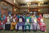 Anugerah Khidmat Cemerlang 2017