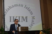 Seminar Pengurusan Kualiti Islam