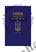 TAFHIM Volume 8 2015 - IKIM Journal of Islam and the Contemporary World