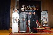 Reviving Islamic Tradition Seerah Course