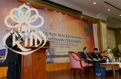 Seminar Al-Quran Asas Kefahaman Islam dan Pembinaan Peradaban Peringkat Negeri Pahang Darul Makmur Tahub 1435 / 2014H