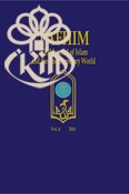 TAFHIM Volume 4 2011 - IKIM Journal of Islam and the Contemporary World