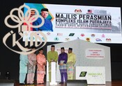 Majlis Perasmian Kompleks Islam Putrajaya & Pelancaran Garis Panduan Umum Tadbir Urus Berteraskan Syariah