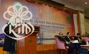 Seminar Al-Quran Asas Kefahaman Islam dan Pembinaan Peradaban Peringkat Negeri Pahang Darul Makmur Tahub 1435 / 2014H