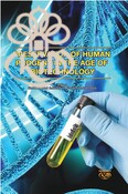 Preservation of Human Progeny in the Age of Biotechnology