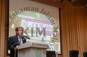 Seminar Serantau Gagasan Pemikiran Peradaban Al-Quran