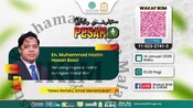 Masa Berlalu, Amal Menentukan